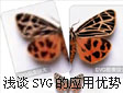 ǳ̸SVGָʾеӦ