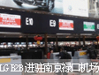Ϣͨ LG B2BפϾ»ڻ