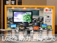 Ϳڱ LGB2BϺУ