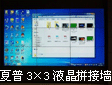 33ҺƴǽӦϾܲ
