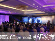NECʾoffice coolƷ