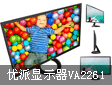 Ʒ ߸˧ʾVA2261