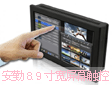 安勤推8.9寸宽屏幕触控计算机FPC-08W05
