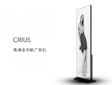 青松新品CRIUS高清多功能广告机正式发布