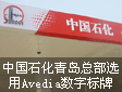 йʯൺܲѡAvediaֱ