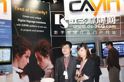 ߌӌ(du)ԒInfoComm Asia2010(sh)֘(bio)Ʈa(chn)I(y)δ(li)(yng)