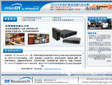 ƼInfoComm China 2011뺯