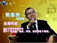 讯程科技简志昇登台非你莫属招贤纳士