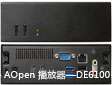 AOpen Ƴֱý岥DE6100