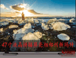 47寸液晶拼接屏亮相郑州新玛特
