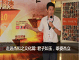 走进杰和之文化篇: 君子如玉，雄姿杰立