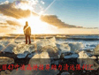 锐丽47寸液晶拼接屏助力清远保利汇