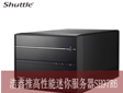 浩鑫推出支持三屏幕独立显示高性能迷你服务器SH97R6