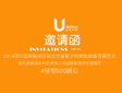 数字标牌最新触控技术——指感交互来了！