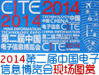 Cite2014ҵ糧̷ֱ