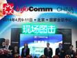 2014Infocommչֳͼ