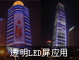 ͸LEDڡ¥ý塱Ӧ