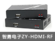 ͨµHDMIͬᴫZY-HDMI-RF