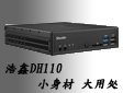 DH110СĴô4Kȫ岥ն  ֱҵѡ