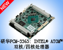 зƳPCM-3365: Intel® Atom™˫/ĺ˴