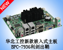 ¿ǶʽBPC-7936