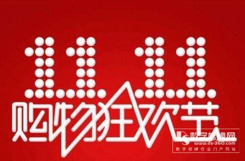 华北工控:双11将至,快递柜给你一个剁手理由 -