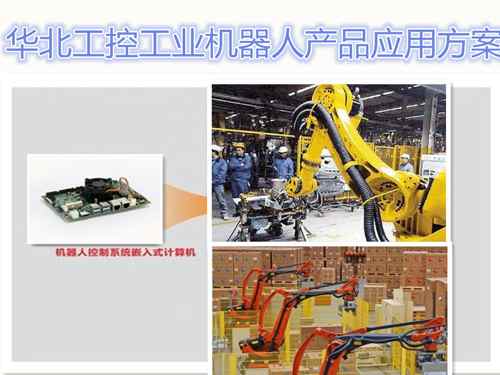 �ƽ�����ҵ������������<a href=http://www.ds-360.com/company/17.htm target=_blank>Ƕ��ʽ����</a>Ӧ�������ܹ�ҵ������