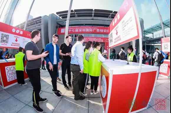 SIGN CHINA 第十七届深圳国际广告标识展 硬核技术实力展现