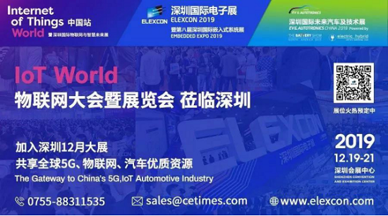 IoT World 2019ʮۼ