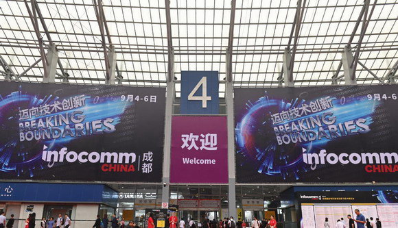 йٵʢ磡InfoComm ChinaؿĻ