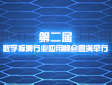 ڶֱҵӦ÷Բ