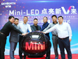 创维Mini-LED启动量产 将于1月开始批量供货