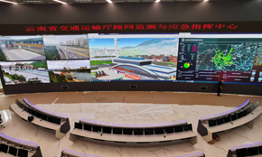 交通行业指挥中心最大LED显示屏诞生！洲明助云南交通智慧升级！