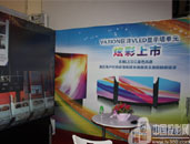 巨洋VLED显示墙单元炫彩香港Infocomm展