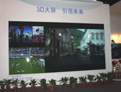 GQY 3D大屏引领InfoComm展创新无止境 