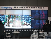 赛普电子液晶拼接“亮剑”香港InfoComm展 