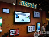 InfoComm Asia：Avedia展开“寻宝之旅”