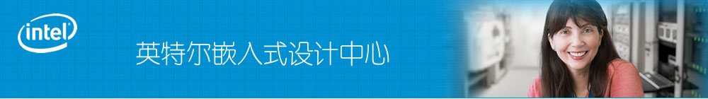 填写Intel嵌入式产品认知调查问卷 赢取幸运大奖