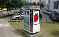 户外数字标牌