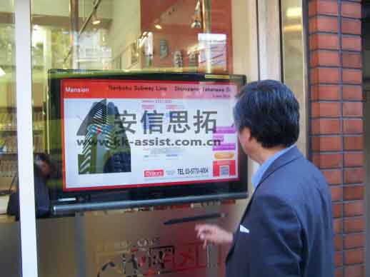 安信思拓多点电磁感应触摸膜