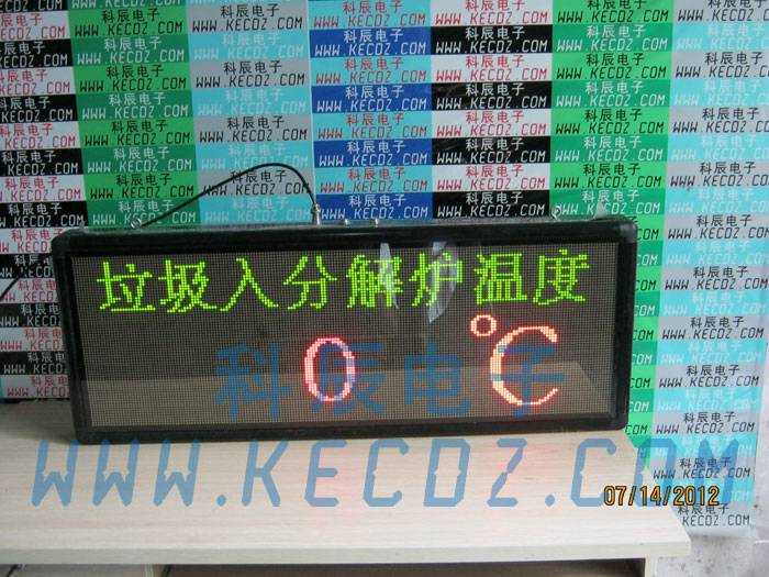 工业参数看板,工业参数采集器