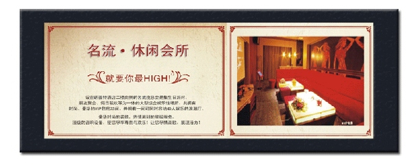 厂家供应_多媒体信息发布系统