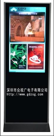 供应55寸落地式广告机