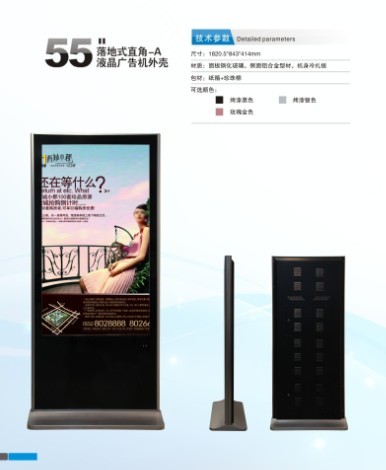 工厂直销42,55寸立式落地式网络广告机
