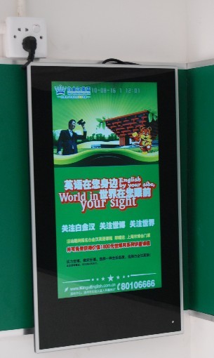供应:挂壁式竖屏广告机