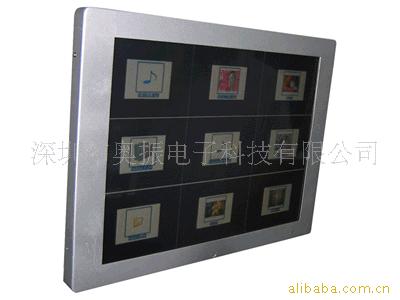 奥振AZ1503