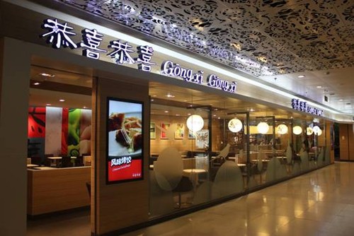 CNIT餐厅广告机数字标牌信息发布系统