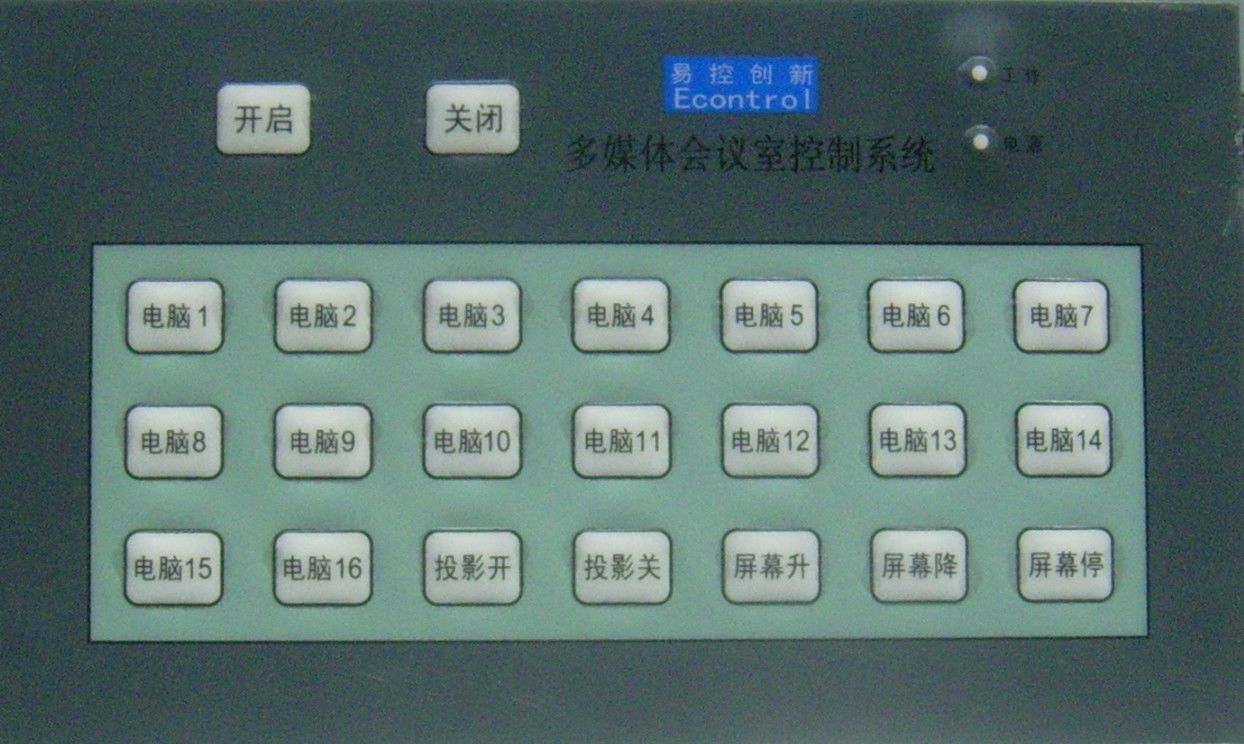 EcontrolVGA切换器控制面板数字标牌显示器
