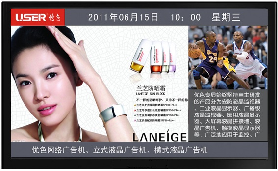 博邦诚BBC-V42P
