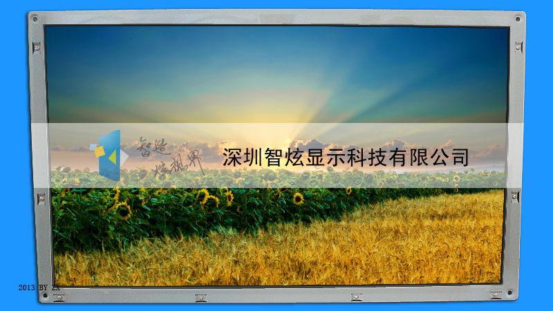 智炫ZX260-L03